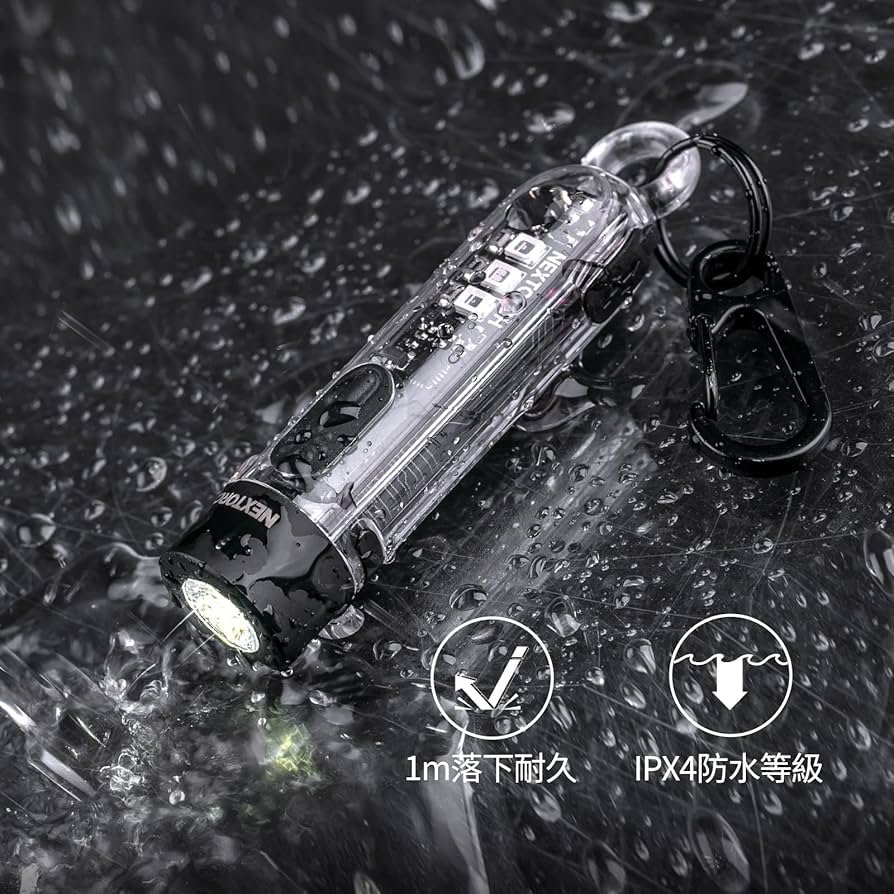 Amazon.co.jp: NEXTORCH LED キーライト キーホルダーライト 4つ